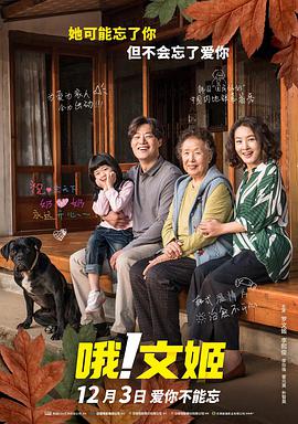 男人把女人桶到爽